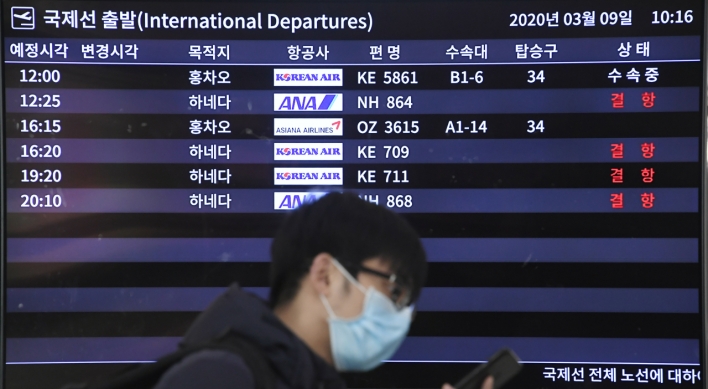 4 Japanese not allowed to visit Korea on 1st day of entry limit
