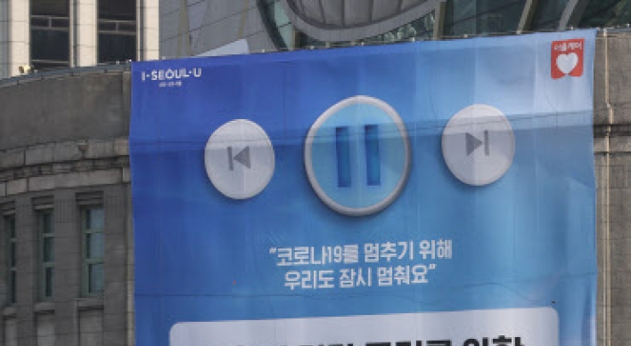 40% of S. Korean firms support work from home amid coronavirus scare: poll