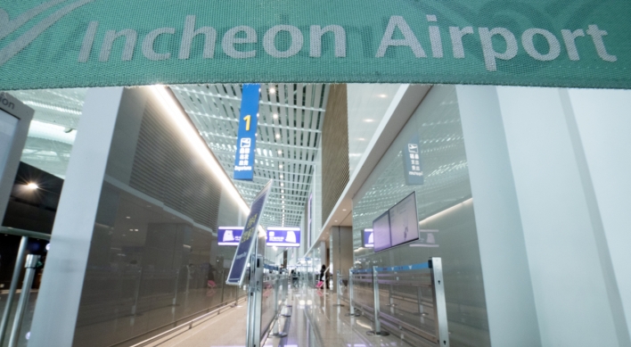 Foreign diplomats to visit Incheon airport for first-hand look at S. Korea's quarantine efforts