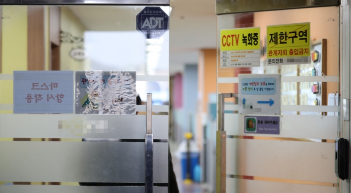 Virus infections linked to Seoul call center reach at least 105