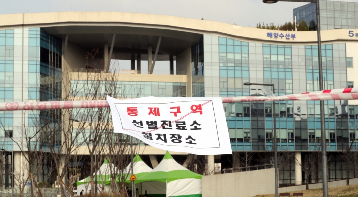 7 more coronavirus cases reported at Sejong govt. complex