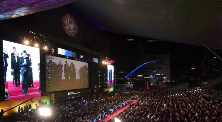 Busan film festival to feature fewer movies this year