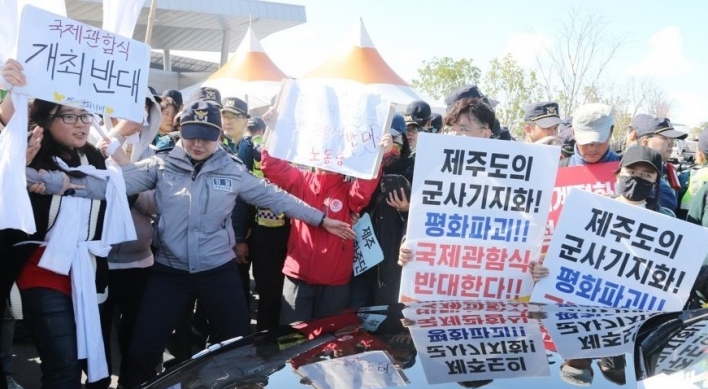 [Newsmaker] Defective CCTVs, lax discipline blamed for civilians' intrusion into Jeju naval base