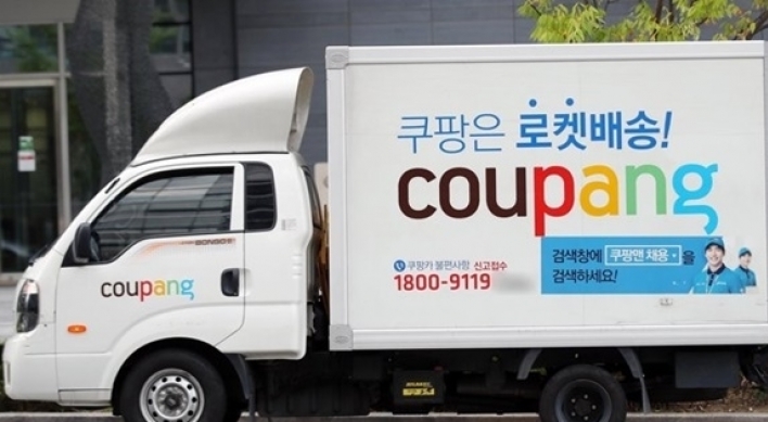 [Newsmaker] Coupang deliveryman found dead attempting late-night delivery