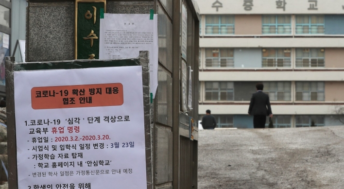 S. Korea again pushes back new school year on virus fears