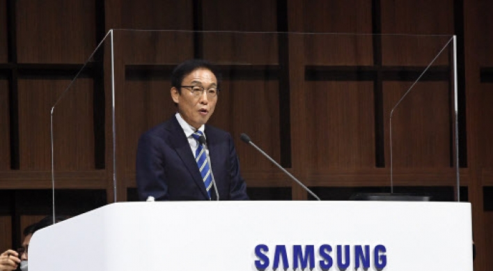 Samsung expects chip demand to grow this year