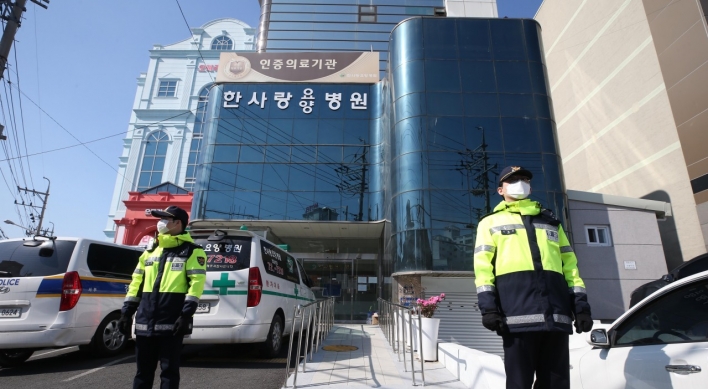 Daegu reports another cluster infection from nursing hospital