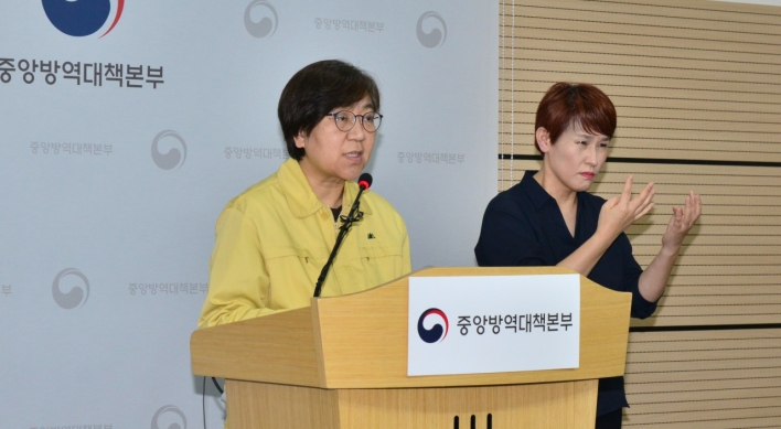 S. Korea investigating potential first teen death from COVID-19