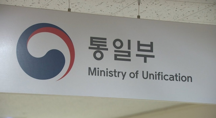 Ministry designates 2 border cities as independent operators of aid projects for N. Korea