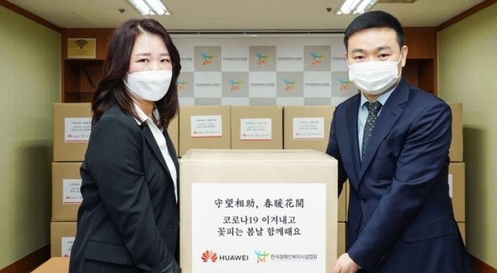 Huawei donates 200,000 masks to Korea to help combat COVID-19