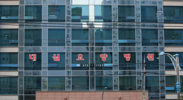 Daegu reports another cluster infection at nursing hospital