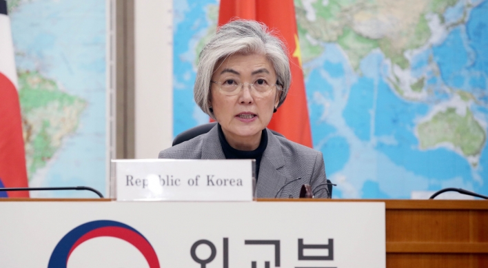 FM Kang to hold diplomatic strategy meeting amid growing US-China tensions