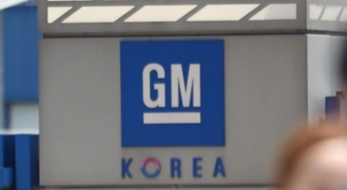 GM Korea, union reach provisional agreement on wage talks