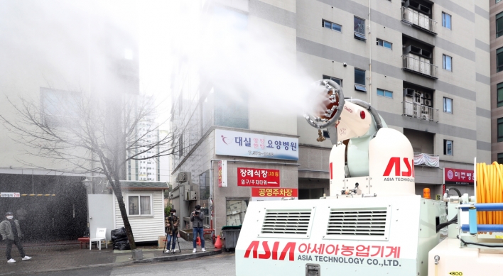 62 mass infection cases reported at hospital in Daegu