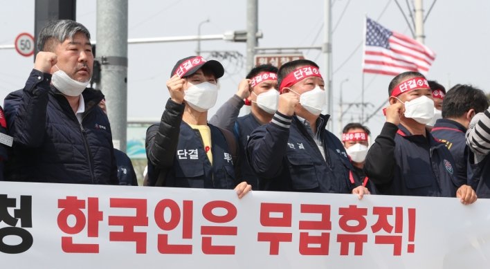 USFK begins indefinite furloughs for Korean employees over stalled cost-sharing talks