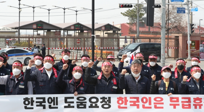 USFK workers go on unpaid leave as final deal pending