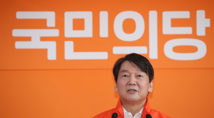 Ahn urges parties to return campaign subsidies