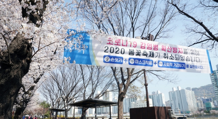 Bus stops closed, flowers plowed up to prevent crowds in blossom-viewing season