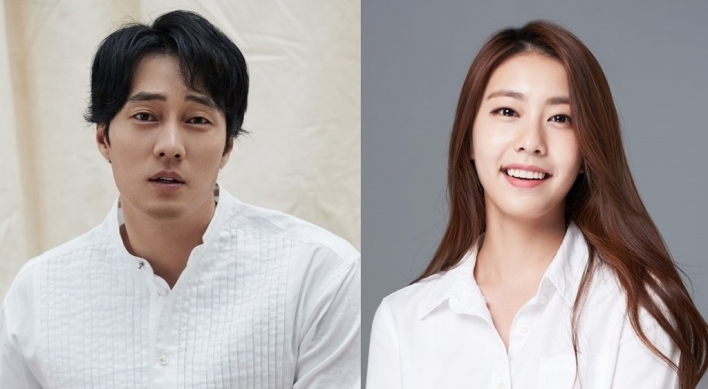 Actor So Ji-sub, TV presenter Cho Eun-jung tie the knot