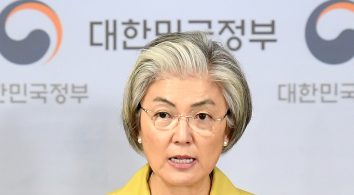 Top diplomats of S. Korea, UAE hold phone talks over coronavirus response