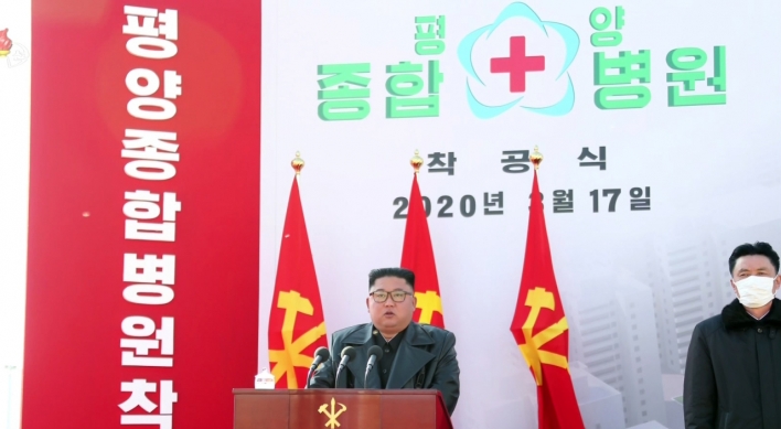 N. Korea completes basic evacuation work for hospital construction in Pyongyang