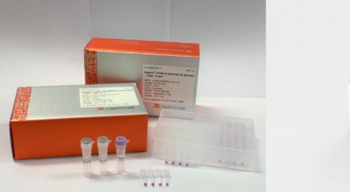 Coronavirus testing time to shorten from 6 hours to 20 minutes: DGIST