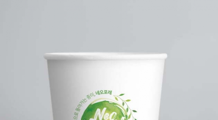 Moorim’s biodegradable paper cup wins first European green certificate