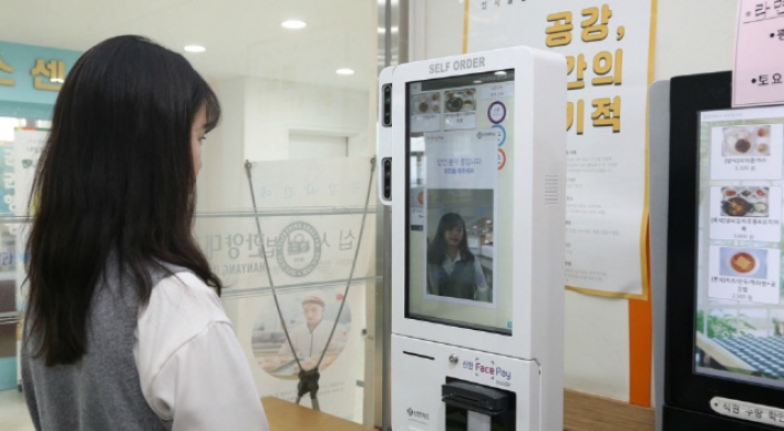 Shinhan Card launches facial recognition payment system