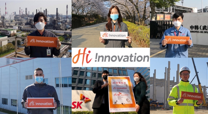 SK Innovation adopts new brand ‘Hi !nnovation’