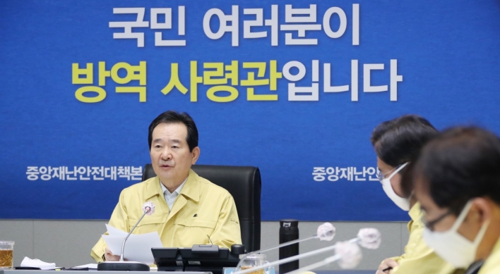 Seoul mulls reducing intensity of social distancing