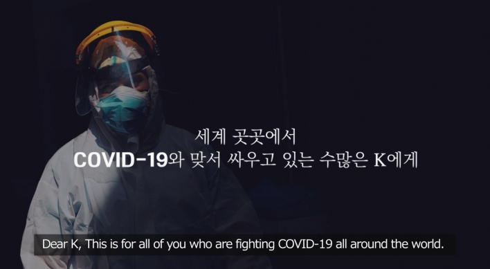 KOCIS releases video on Korea’s experience battling COVID-19