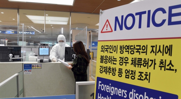 Seoul orders deportation of 7 foreigners for breaching self-isolation rules
