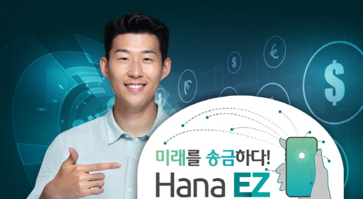 Mobile international money transfer services eased by Hana, Kakao