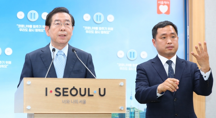 Seoul to subsidize 72% of city’s small businesses