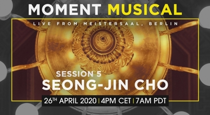 Pianist Cho Seong-jin’s recital to be streamed on YouTube