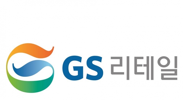 GS Retail Q1 net rises nearly fivefold