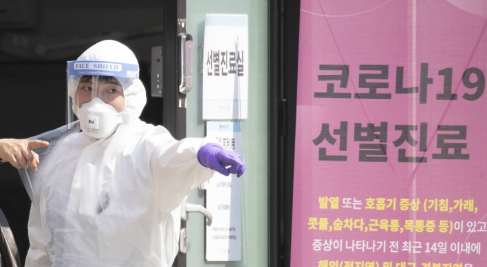 S. Korea far from stemming coronavirus: KCDC