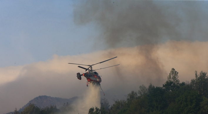 Goseong forest fire under control: authorities