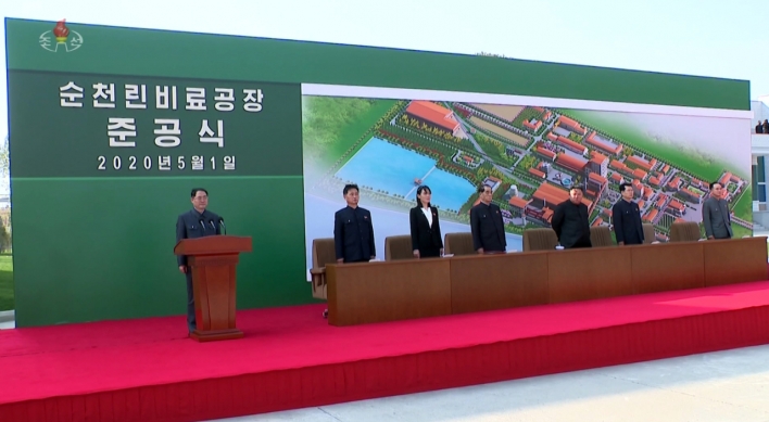 NK paper highlights fertilizer plant construction after Kim's attendance at completion event