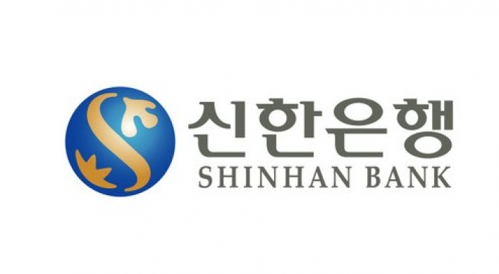 Shinhan Bank copyrights sanction compliance manuals