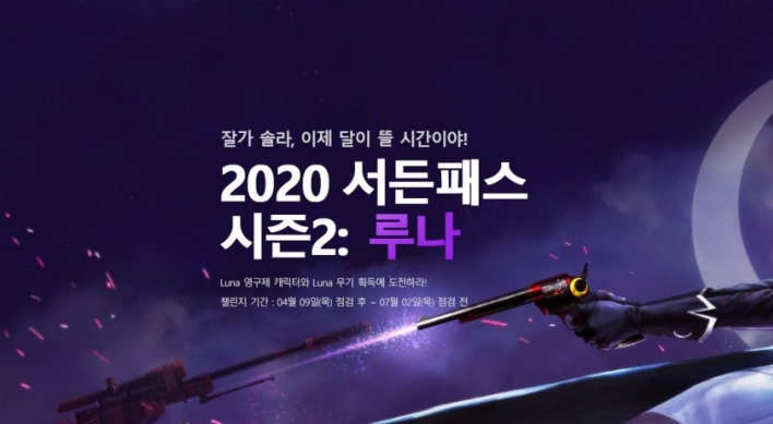 Nexon adopts subscription economy for shooting game Sudden Attack