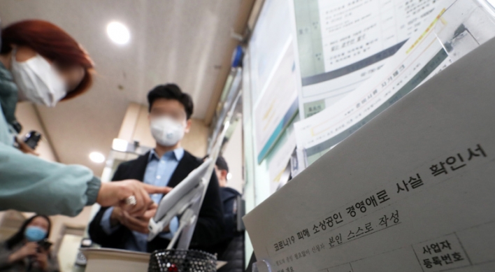 S. Korea plans extra emergency loans to virus-hit small businesses