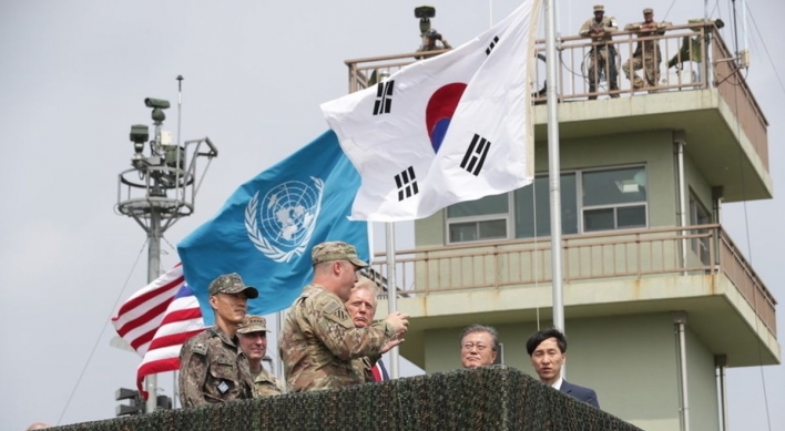 UNC drawing up report on DMZ gunfire case after field inspection