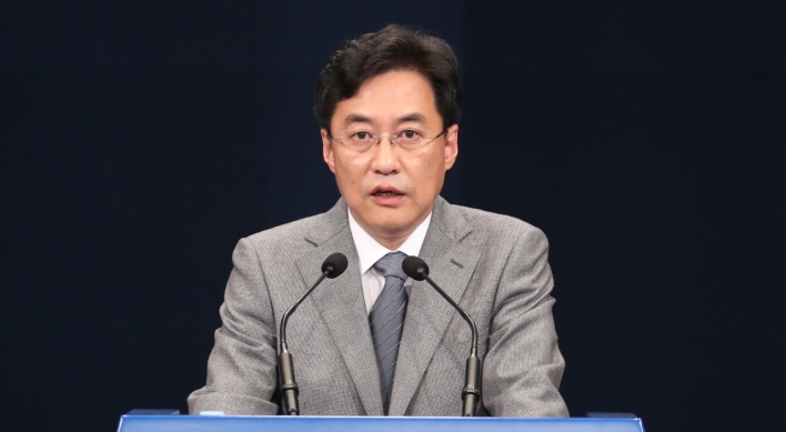 No plans for Cabinet shake-up: Cheong Wa Dae