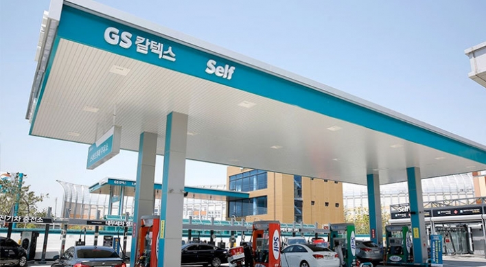 GS Caltex takes lead in contact-free gas station services