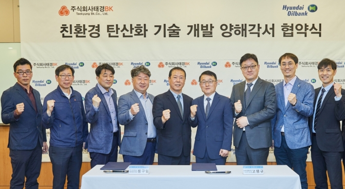 Hyundai Oilbank to capture carbon for use in paper and construction materials