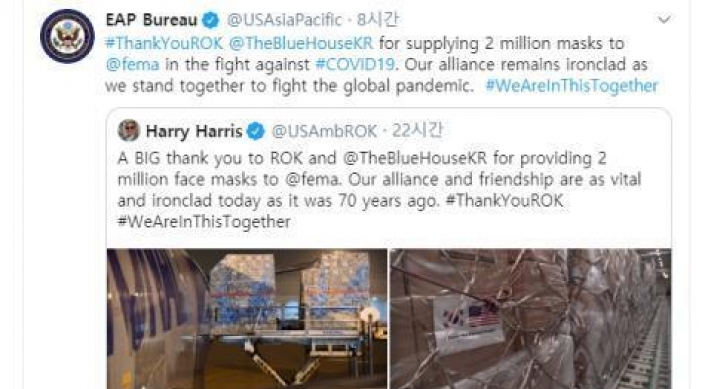 US State Department thanks S. Korea for sending 2m masks