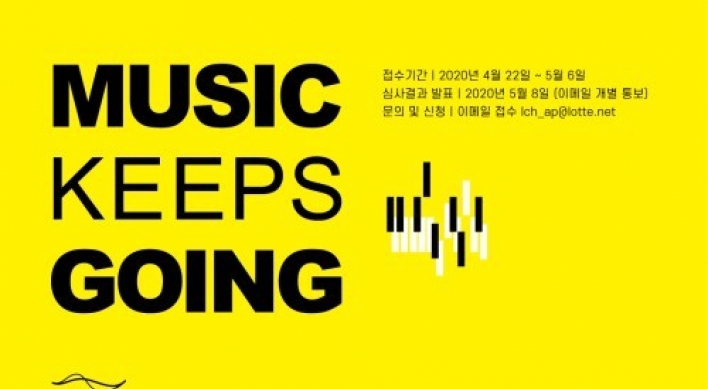 Lotte Concert Hall goes online with ‘Music Keeps Going’