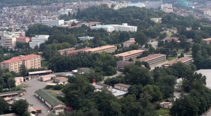 Suspicious package found at USFK's Yongsan Garrison turns out to be hair grooming kit