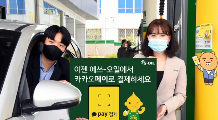 Kakao Pay now available at S-Oil gas stations